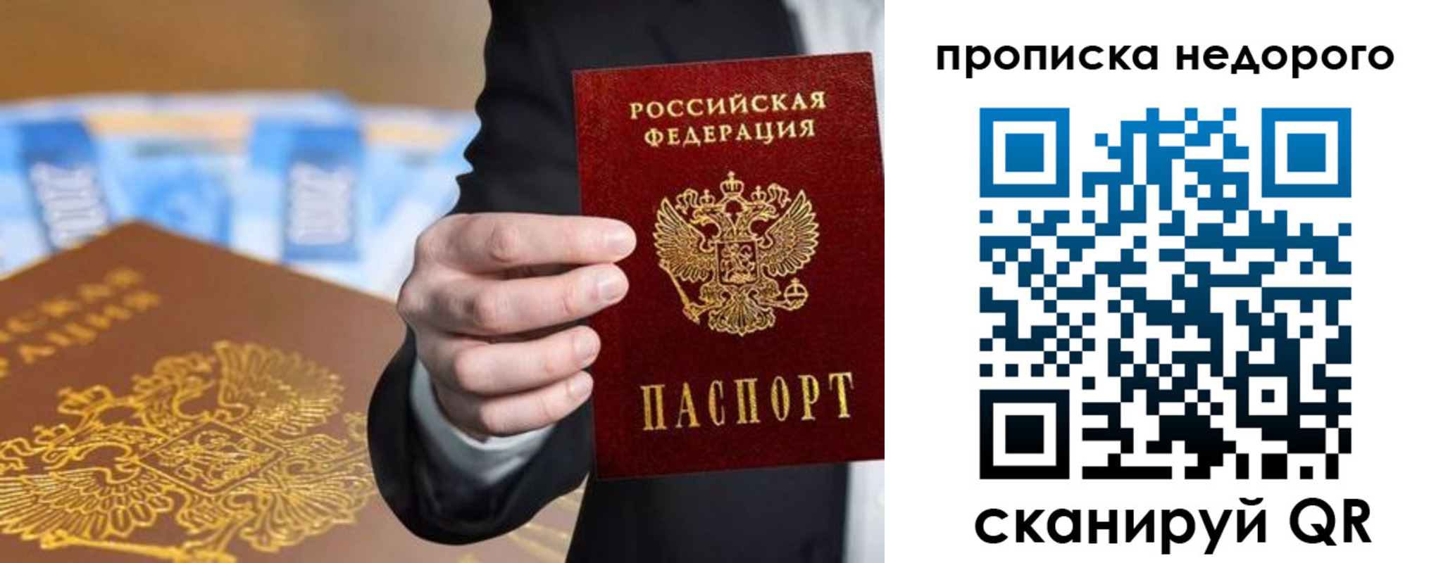 форма 3 в Кандалакше